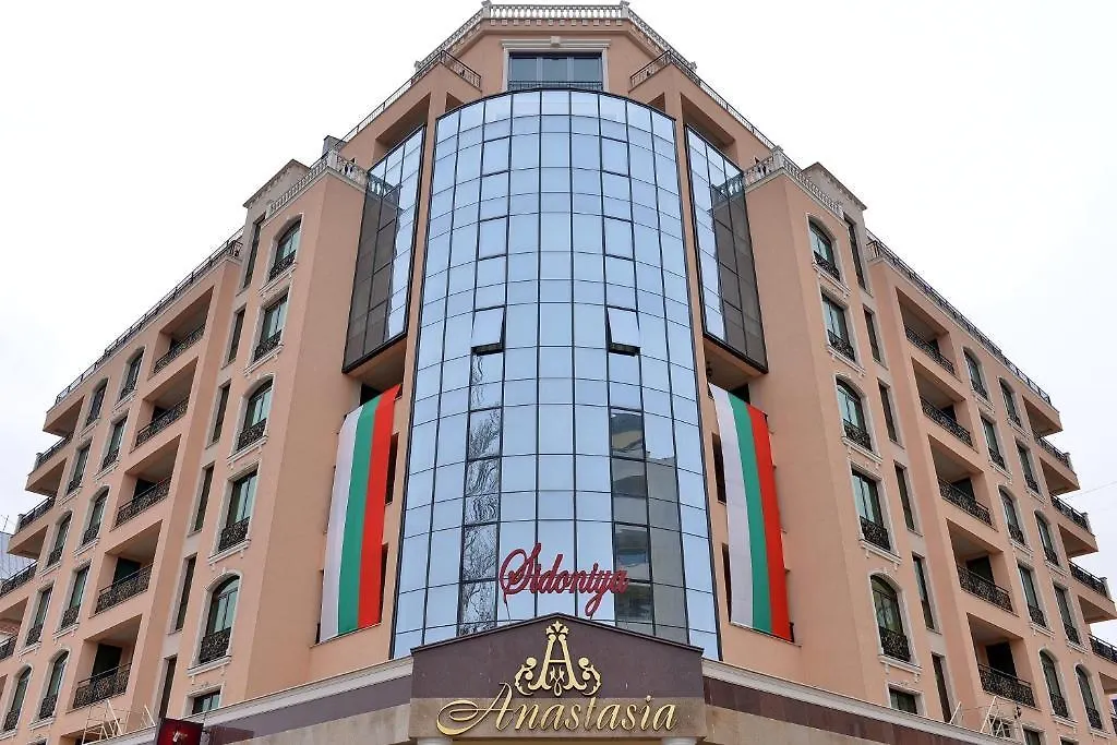 Anastasia Boutique Aparthotel Σόφια